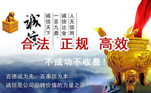 南靖追债公司